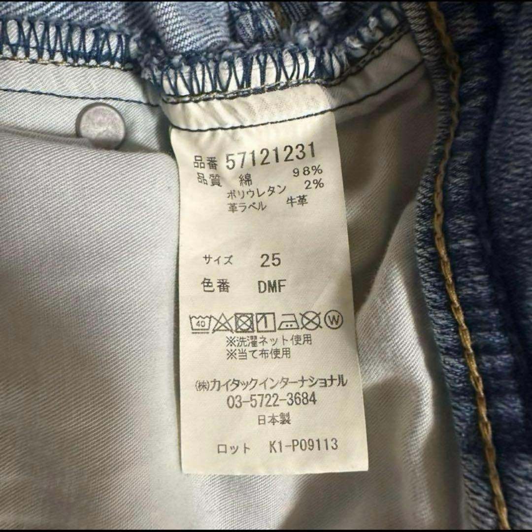 LEA ダメージデニムM・YANUK