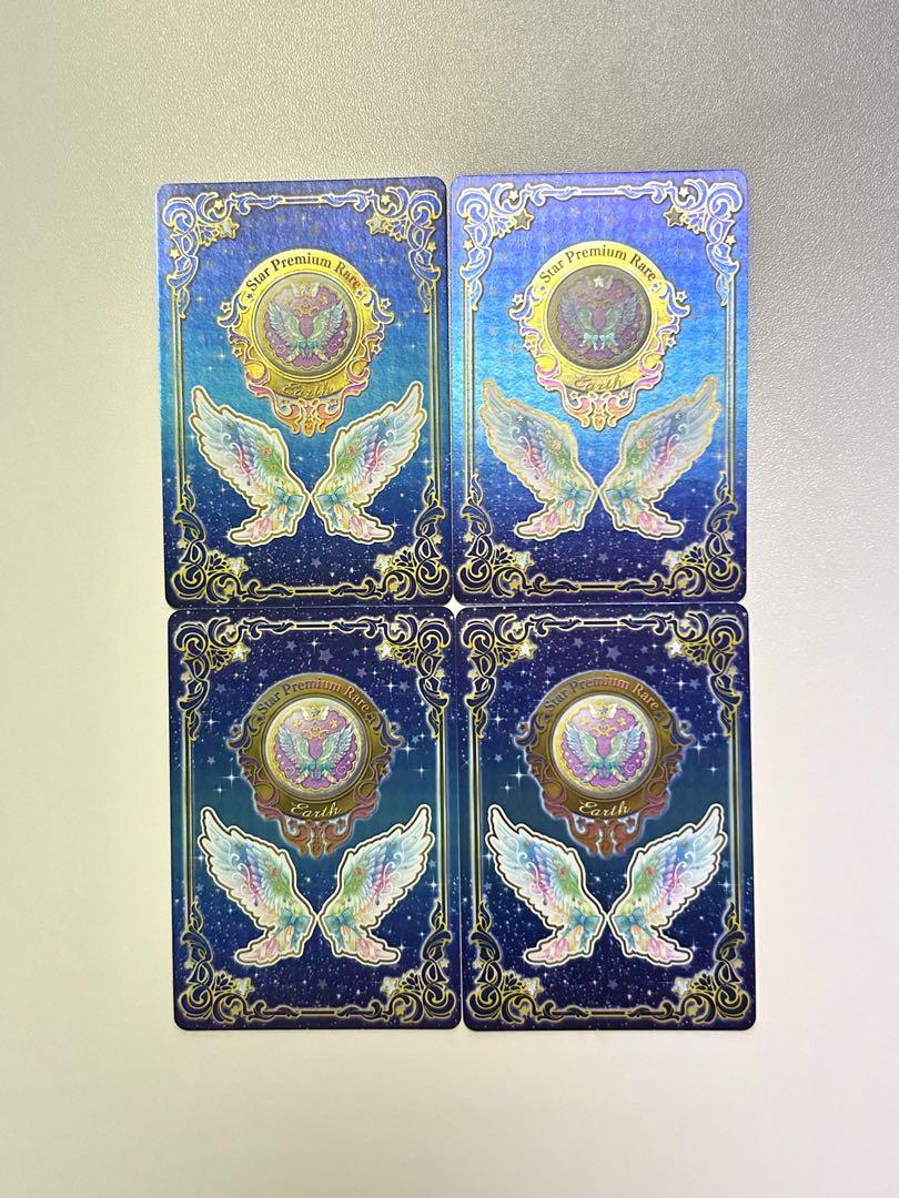 アイカツスターズ スタープレミアムレア レインボーエトワールコーデ 虹野ゆめ