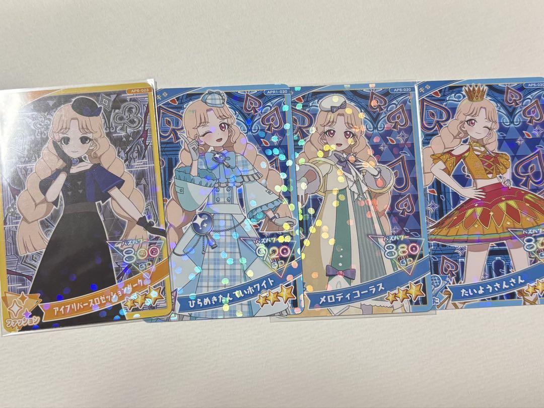 ひみつのアイプリ カードまとめ売り - メルカリ