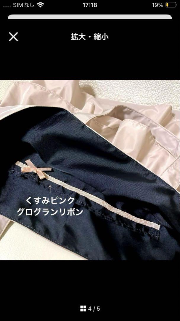 ♡Shop①レッスンバッグ②上履き袋③巾着袋④くすみピンクレッスンバッグ