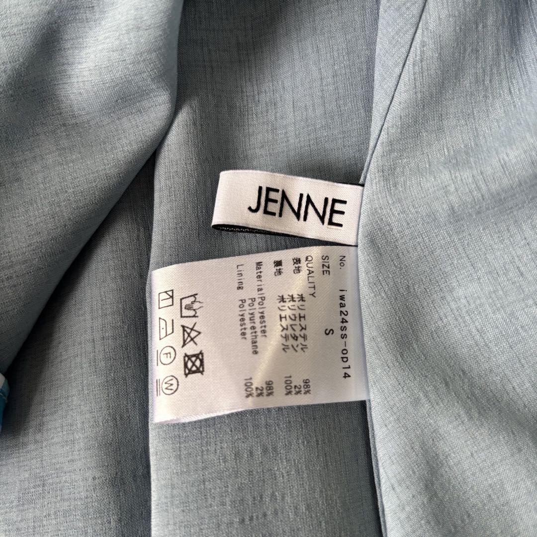 【未使用級/24ss】ジェンヌ フィッシュテールワンピース ギンガム ロング