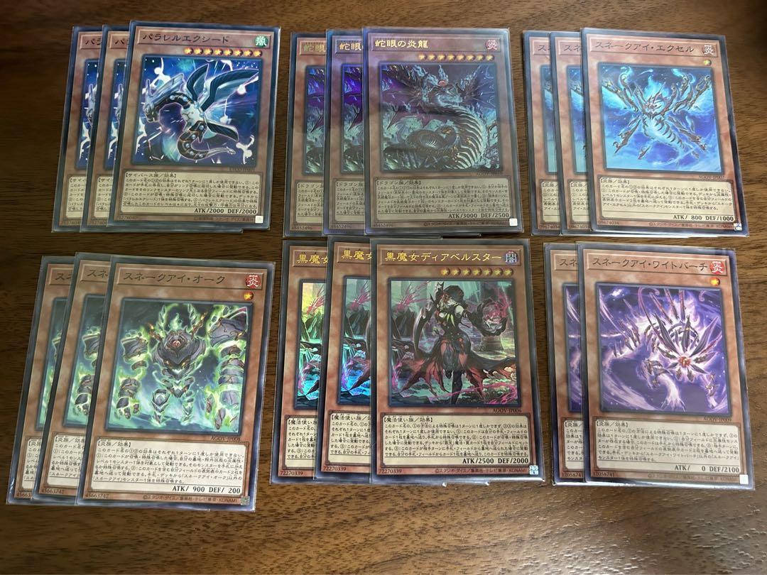 スネークアイデッキパーツ - 遊戯王OCG デュエルモンスターズ