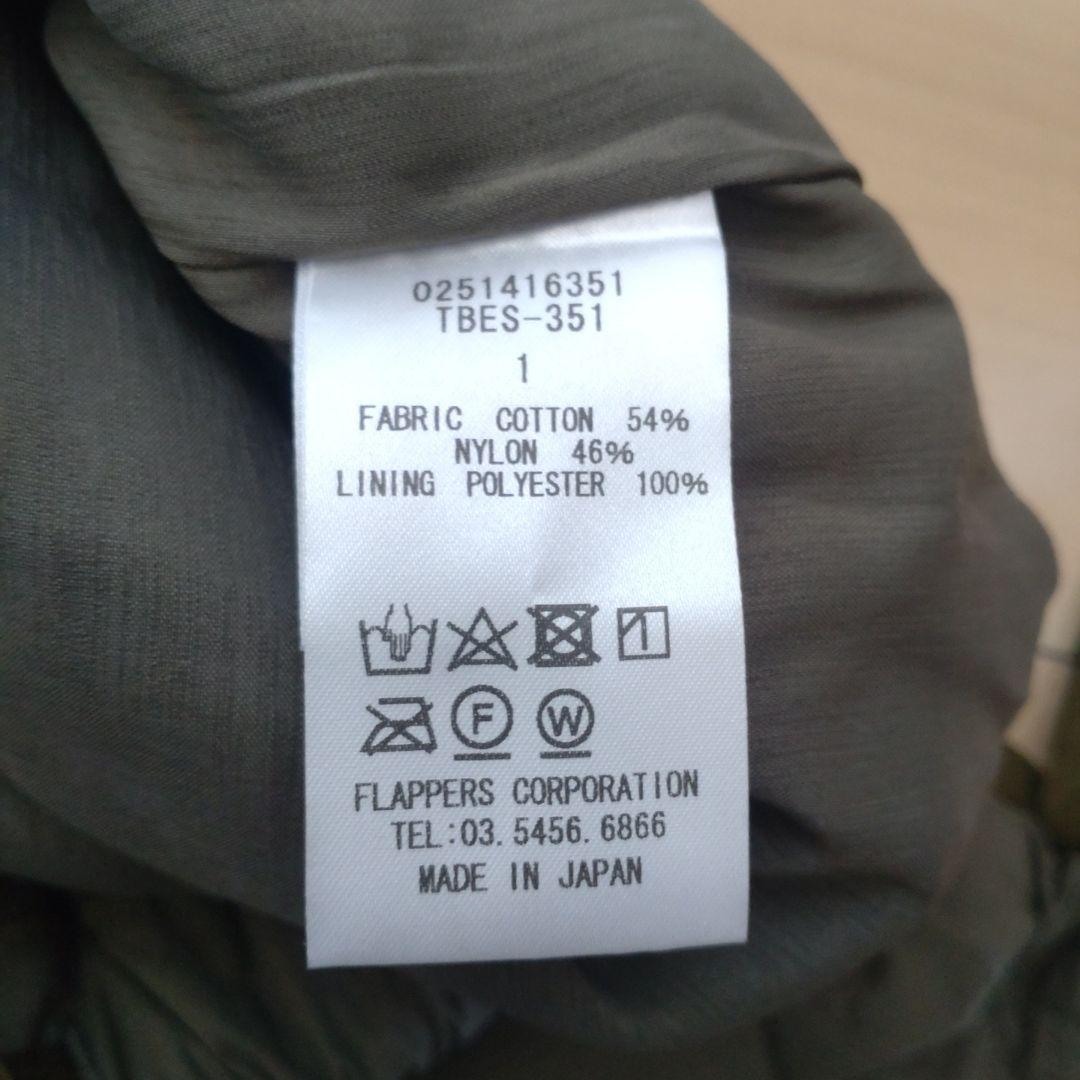 TICCAパンツ TICCAパンツ