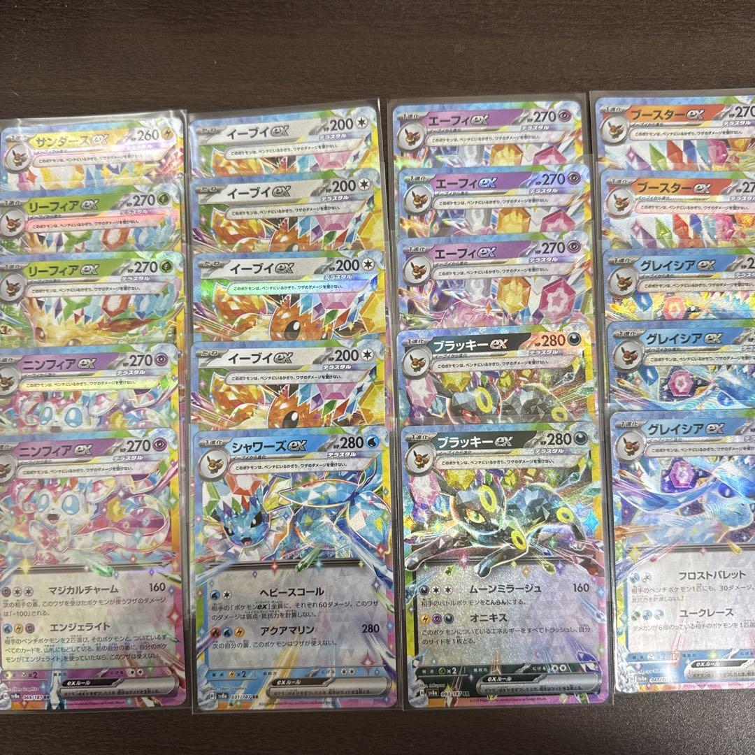yu-na様 リクエスト 2点 まとめ商品