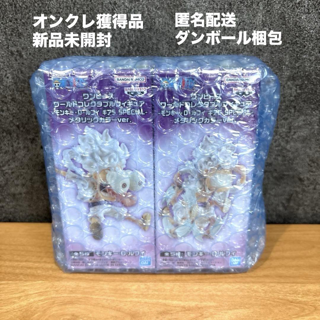 新品未開封 ワンピース ワーコレ ギア5 D E メタリックカラー ニカ