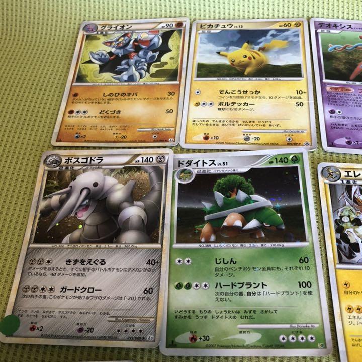 メルカリ ポケモンカード 少しキラキラ シェイミ デオキシスなど13枚 ポケモンカードゲーム 300 中古や未使用のフリマ