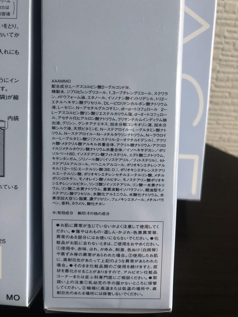 アルビオン　エクサージュホワイト ホワイトライズ ミルク II 200g 5本