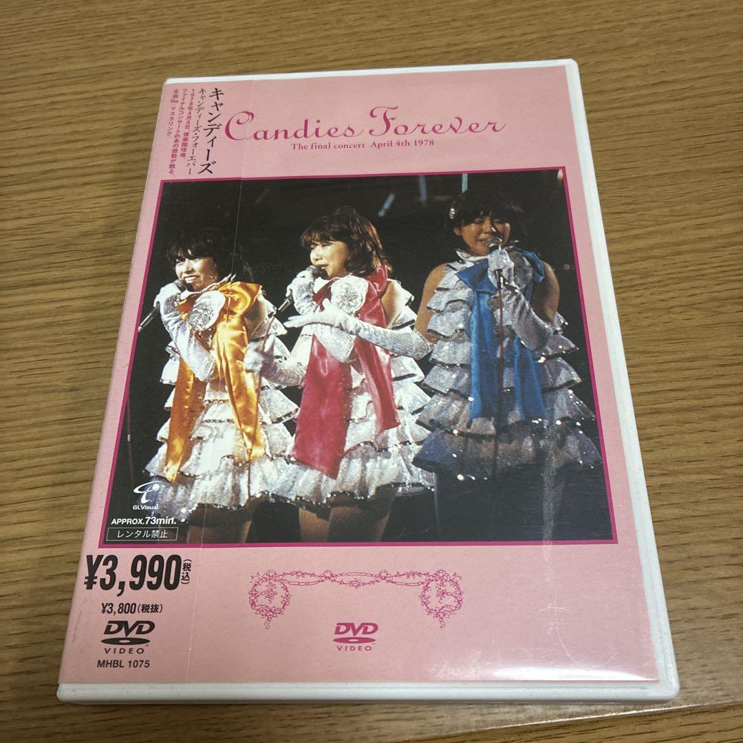 Amazon.com: Candies Forever : Movies & TV