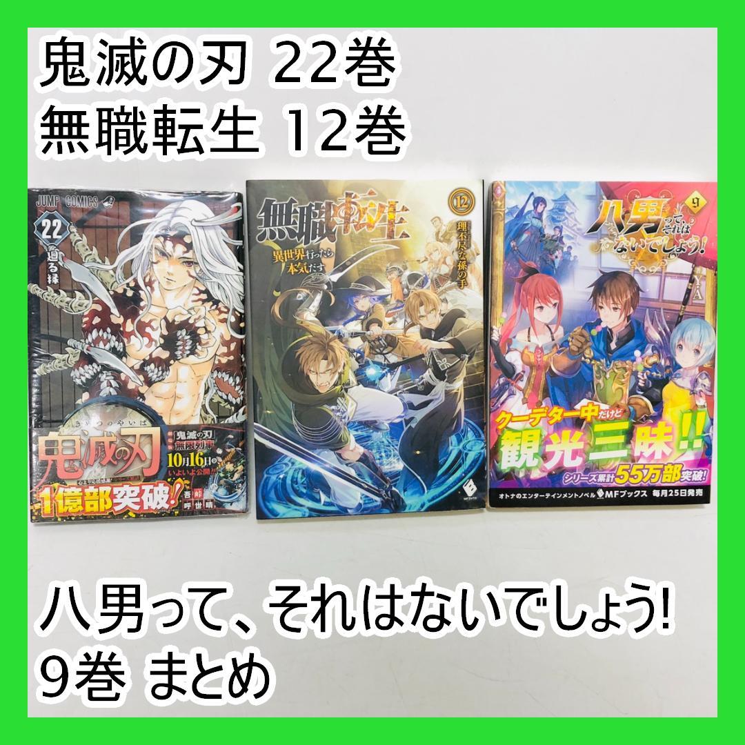BGS 9.6 鬼滅の刃1巻 初版 帯付 鑑定品 manga 税込?送料無料】 9.6 BGS 鬼滅の刃1巻 manga 鑑定品 帯付 初版