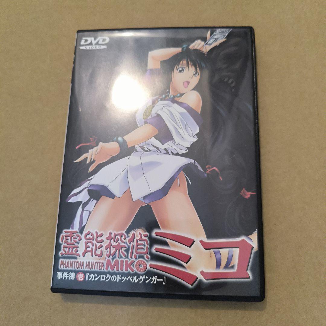 霊能探偵ミコ 事件簿壱 カンロクのドッペルゲンガー DVD - メルカリ