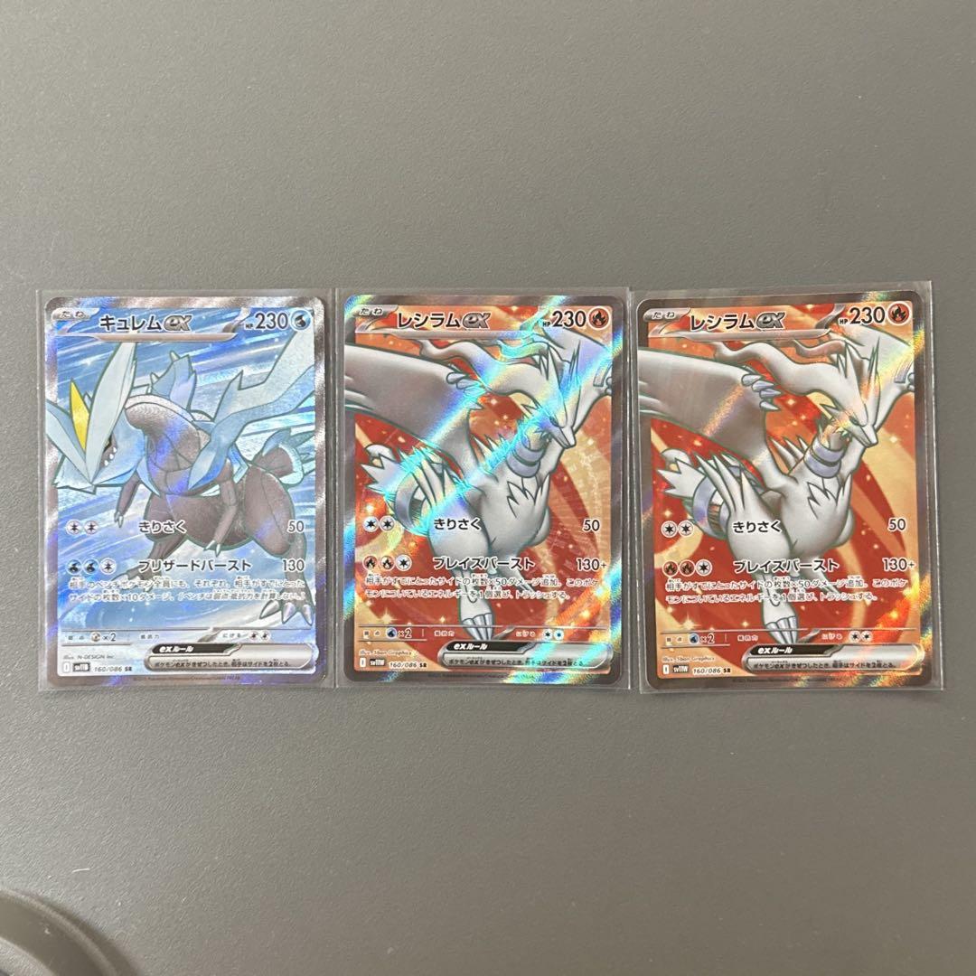 ポケモンカードSR3枚セット ポケモンカードSR3枚セット - メルカリ