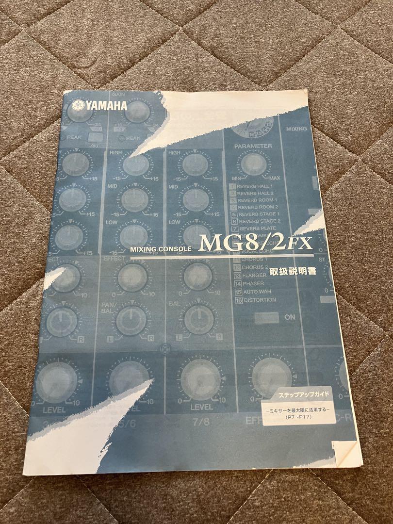 美品☆YAMAHA MG8/2FX アナログミキサー　シールド1本おまけ