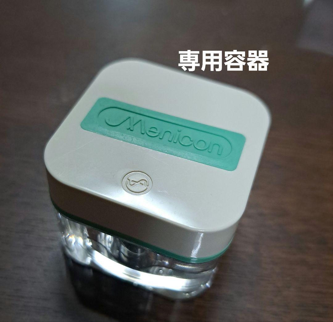 プロージェント（タンパク除去剤）