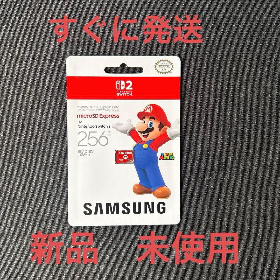 SAMSUNG microSD Express 256GB