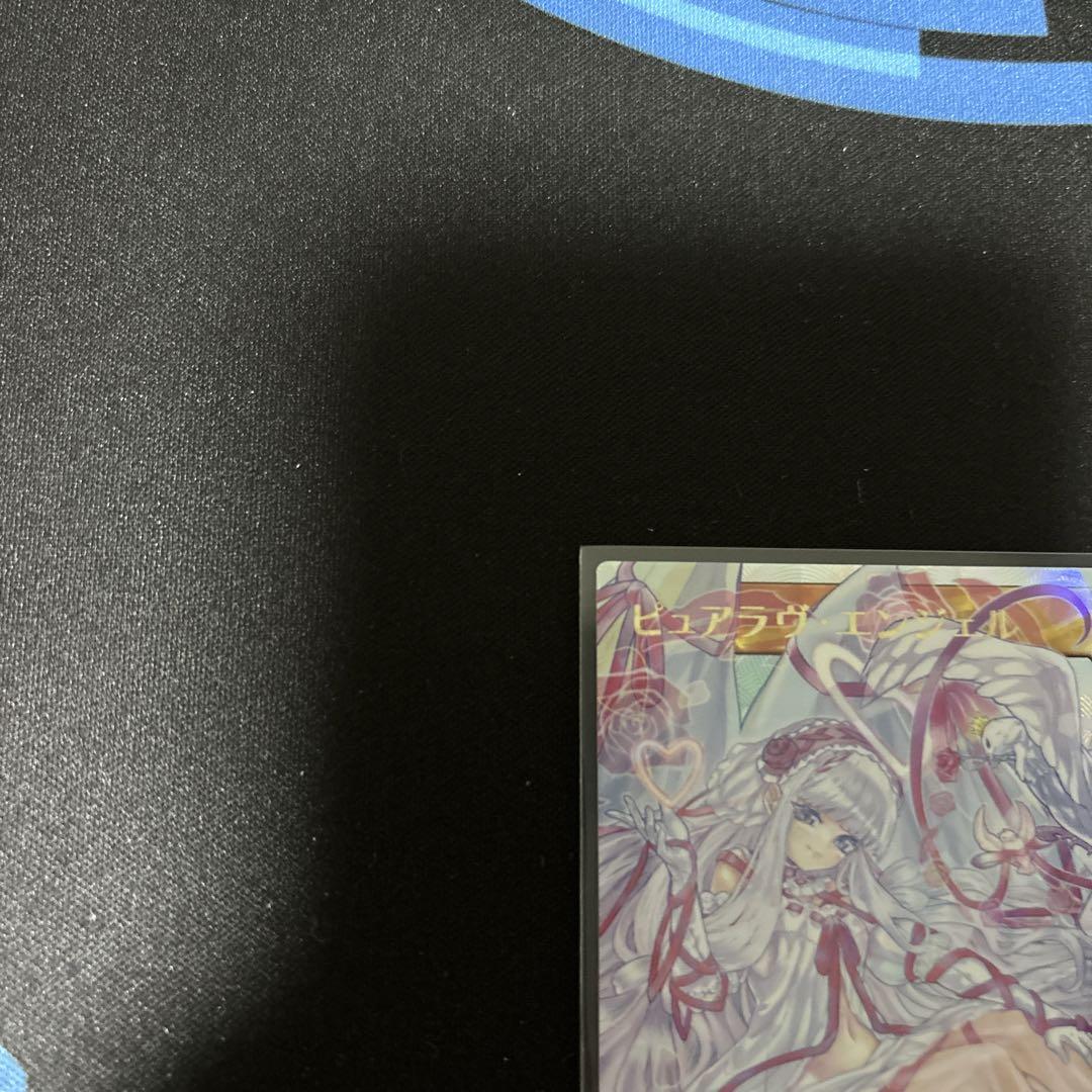 遊戯王ラッシュデュエル　ピュアラヴ•エンジェル　オーバーラッシュレア