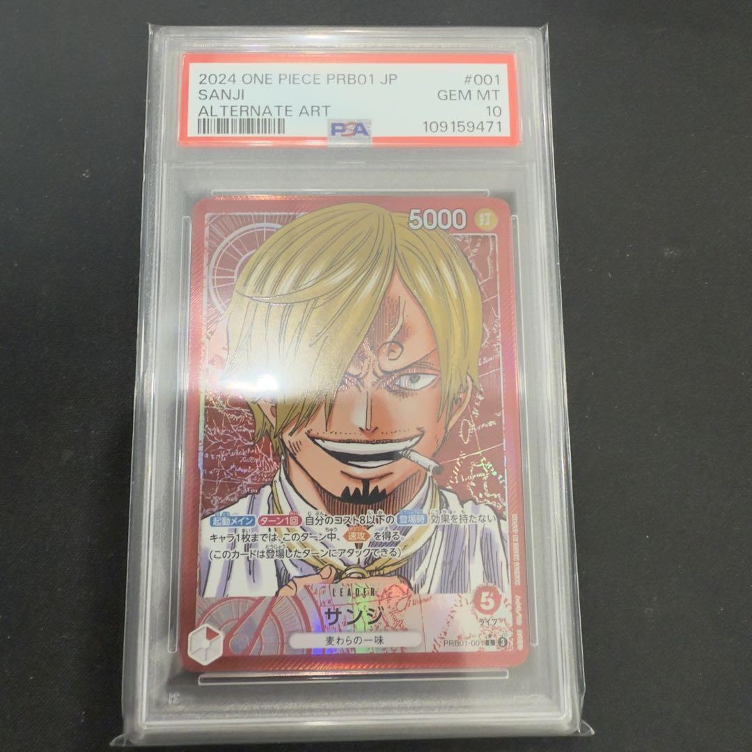 ワンピースカード　サンジ　リーダーパラレル　PSA10 PSA10】サンジ リーダーパラレル ワンピースカード - メルカリ