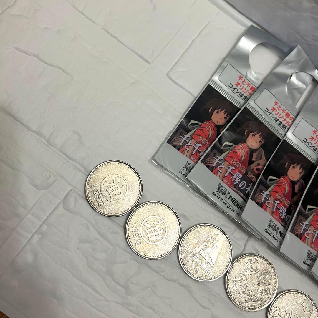 スタジオジブリ 千と千尋の神隠し オリジナルコイン ネスレ ネスカフェ