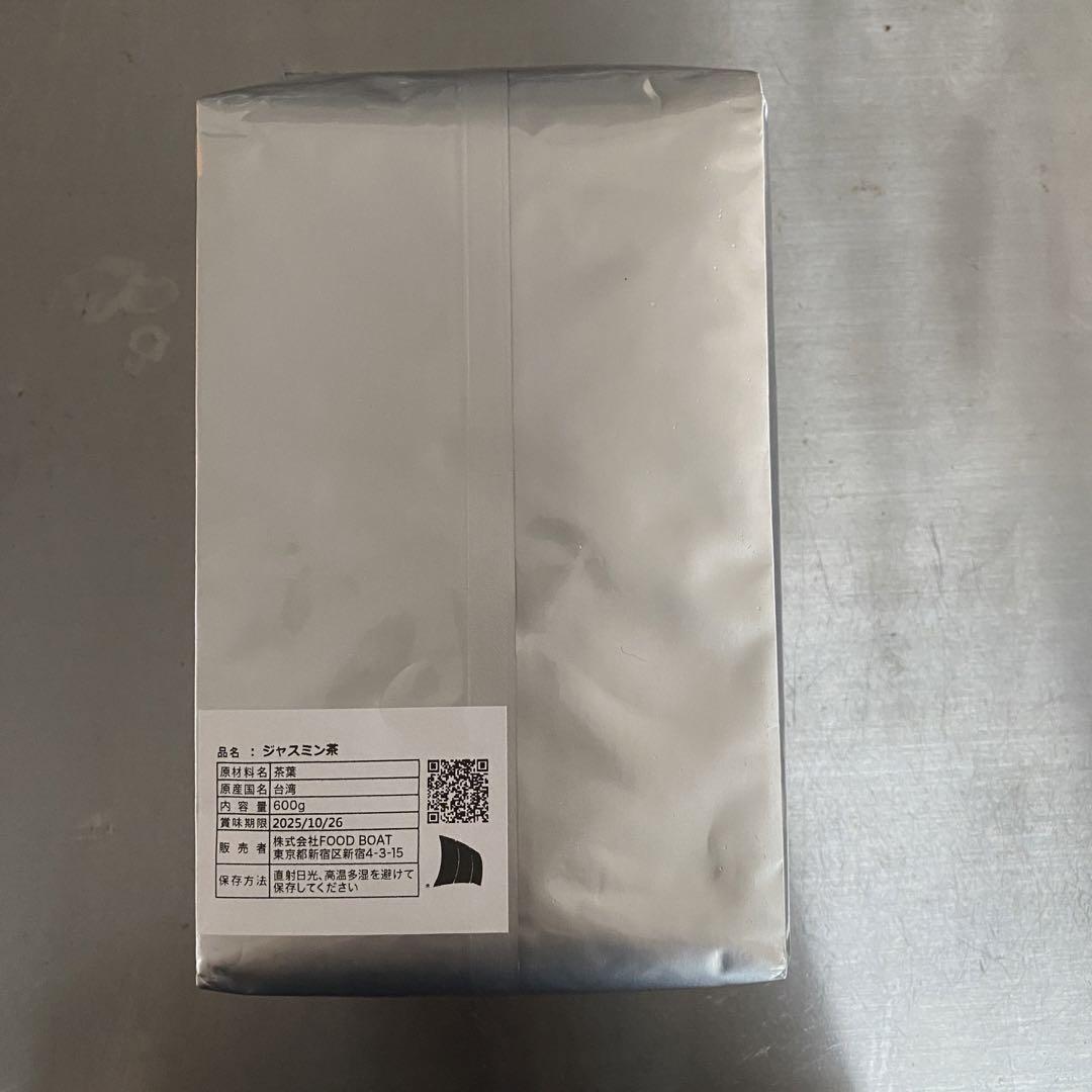 ジャスミン茶　茶葉　600g