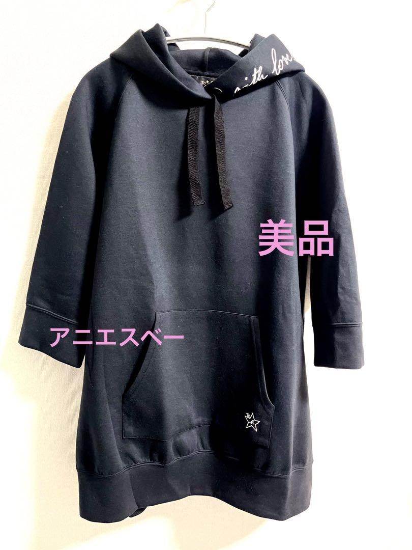 【美品】アニエスベー レディース パーカー 38