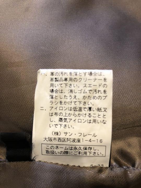【ouki】ニールバレット バッファローレザージャケット
