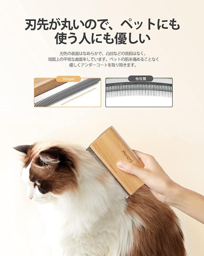 2個セット Honpal 猫ブラシ 犬ブラシ 抜け毛取り (S/刃幅6.5cm) - メルカリ 2個セット Honpal 猫ブラシ 犬ブラシ 抜け毛取り (S/刃幅6.5cm) - メルカリ