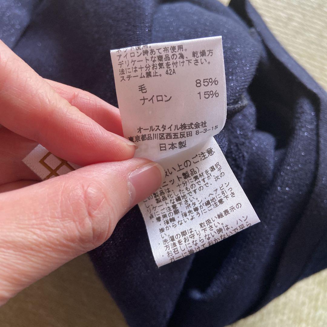 HANAE ニットカットソー ouikz-m84897814204 MORI 新品お得