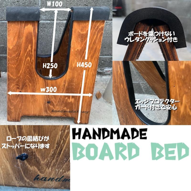 NEW ハンドメイド　ボードベッド ブルー　サーフボードスタンド