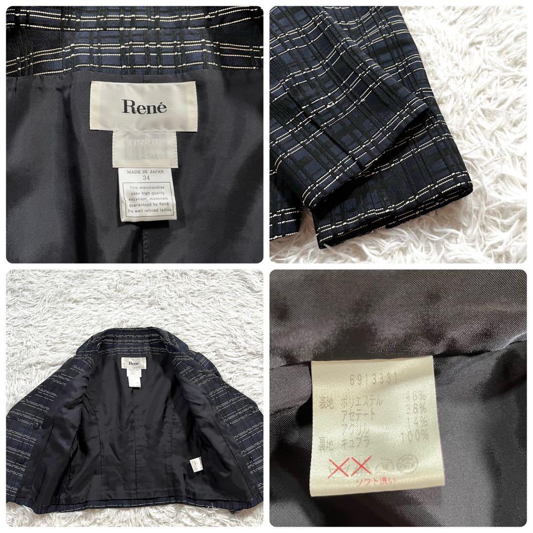 ルネ　セットアップ　スーツ　チェック　ジャガード　ダブル　ネイビー　34サイズ