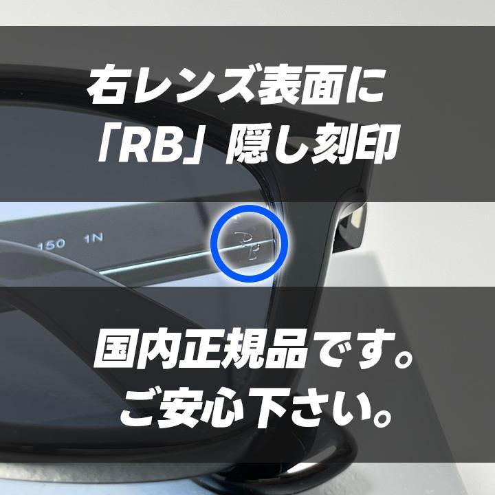 【RB2140F-901/64】レイバン キムタク着用 日本国内正規サングラス