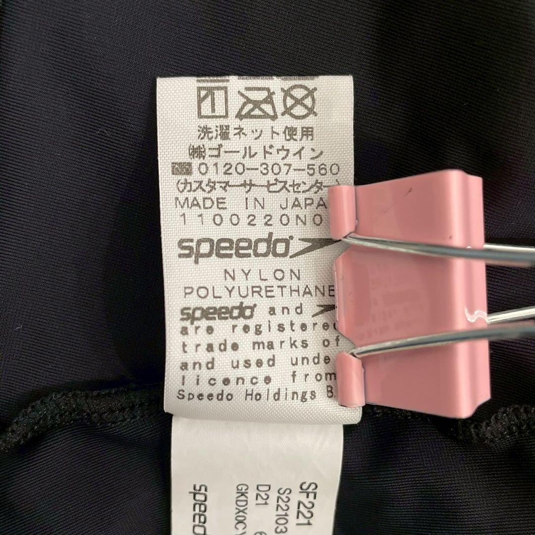 人気 新品 speedo 水着上下セット スイムウェア パット付 水陸両用 M