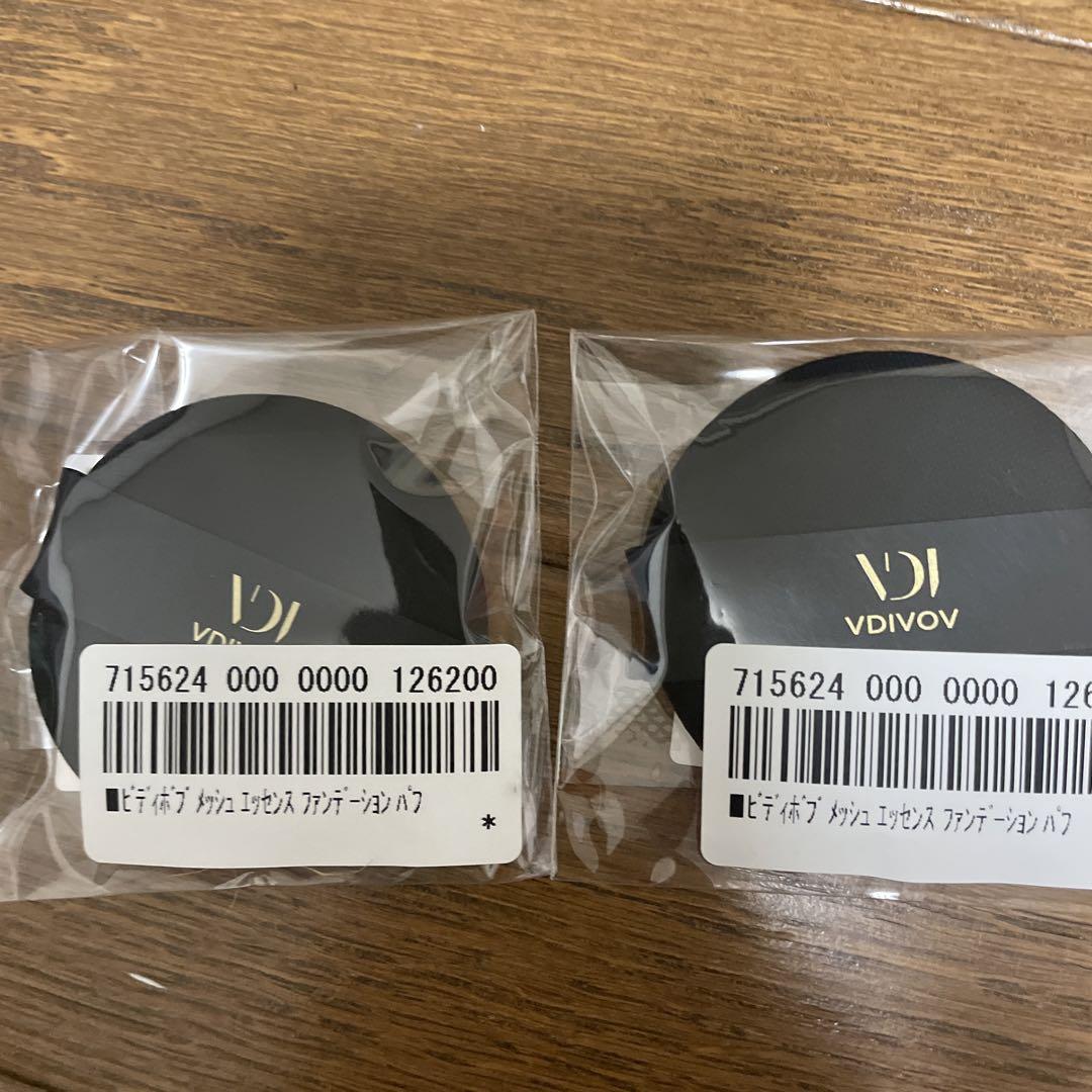 VDIVOVメッシュエッセンスファンデーション レフィルパフ付き
