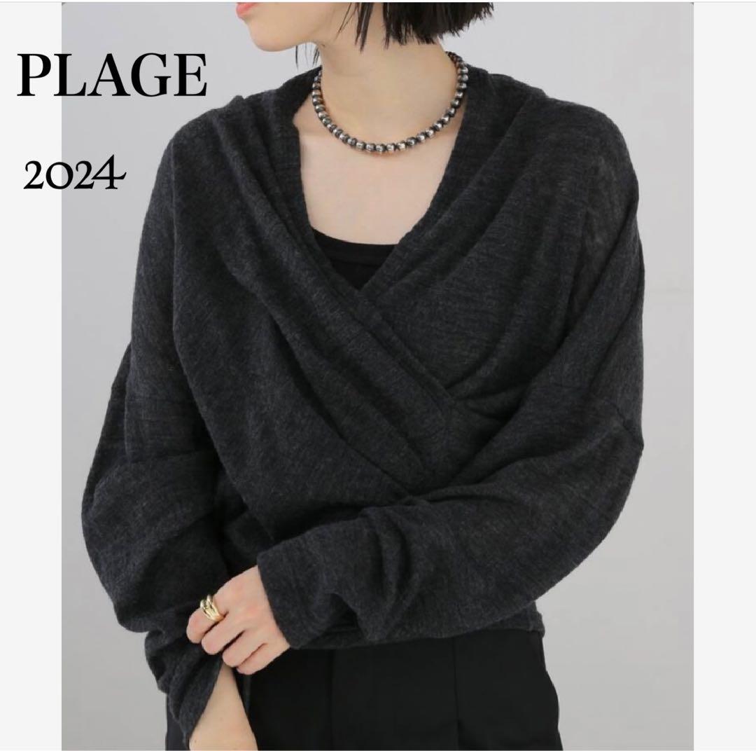 美品✨Plage 24AW ウール カシュクール プルオーバー ニット