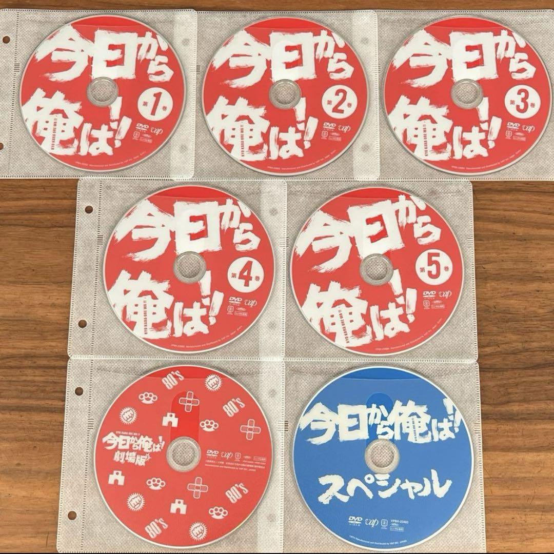 今日から俺は（TV版）全5巻＋劇場版＋スペシャルドラマ DVD 7枚