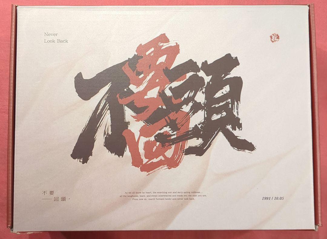 肖战 写真集 PB 不要回头 Never look back