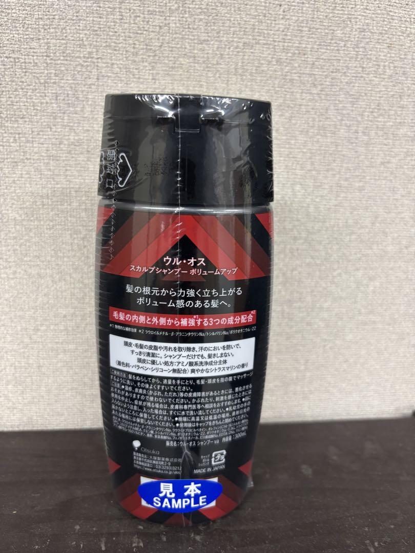 UL・OS スカルプシャンプー ボリュームアップ 300ml 24本入り