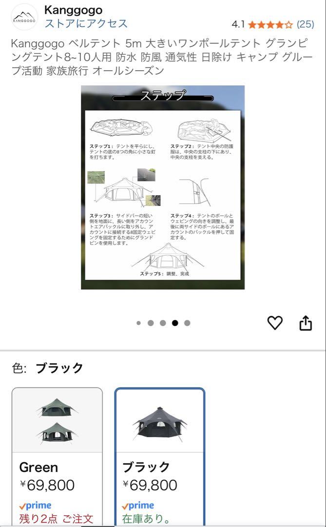 沖*様 大型テント 10人 楽天市場】【送料無料】CORE コア 10人用 インスタント キャビン