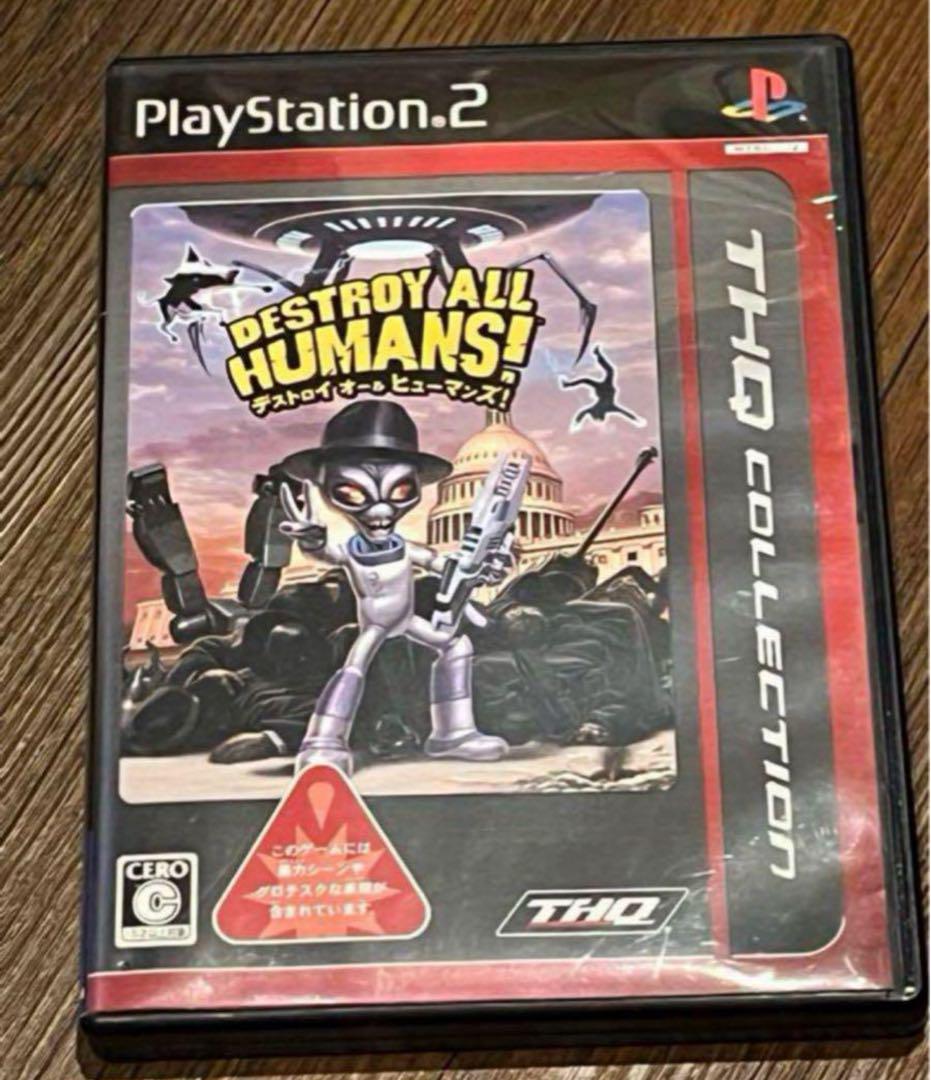 PS2 デストロイオールヒューマンズ! 日本語吹き替え