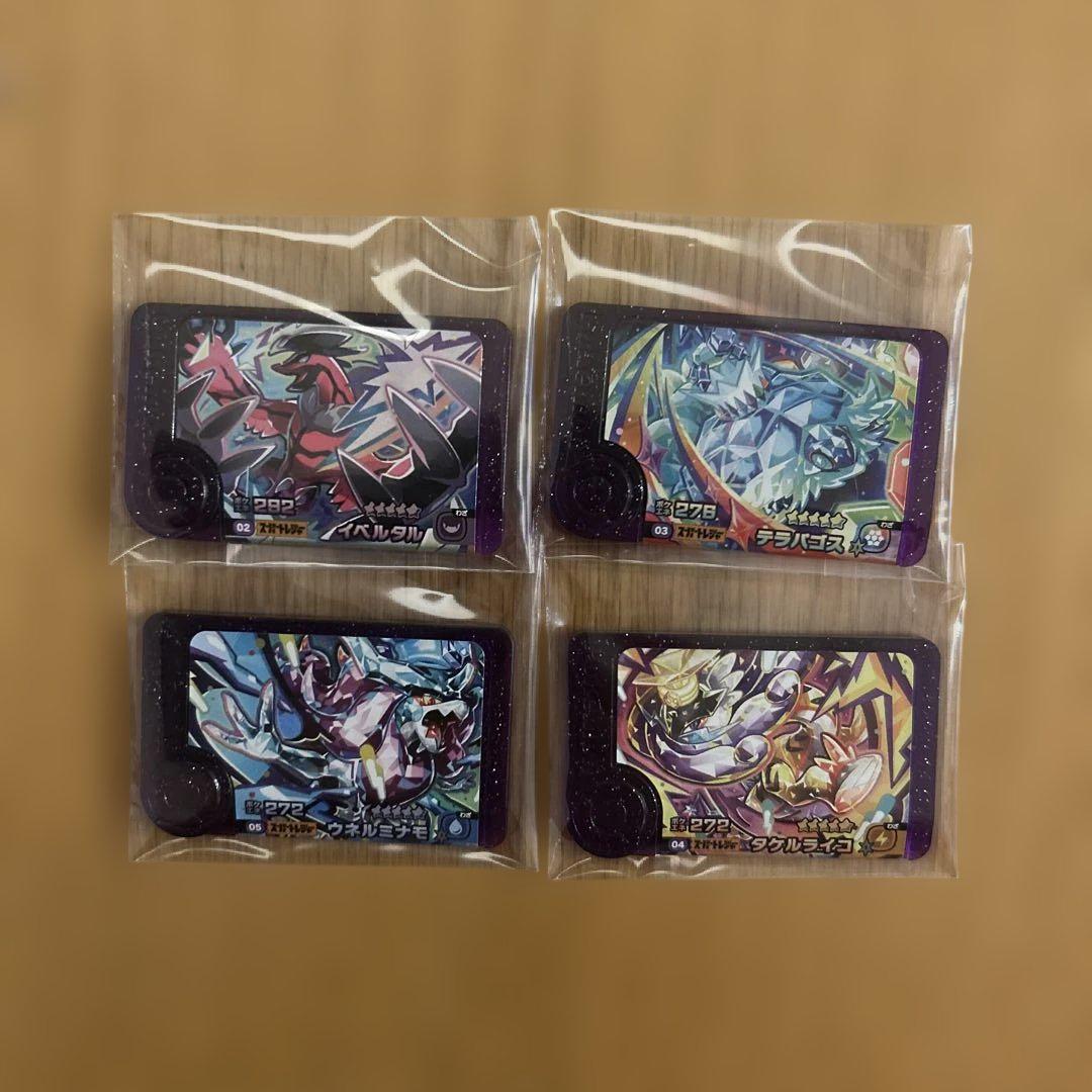 ポケモンフレンダ 第5弾 まとめ売り - メルカリ