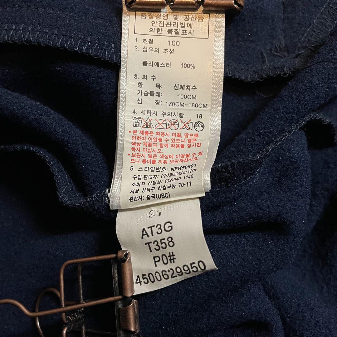 THE NORTH FACE ノースフェイス　トラックジャケット　ジャージ
