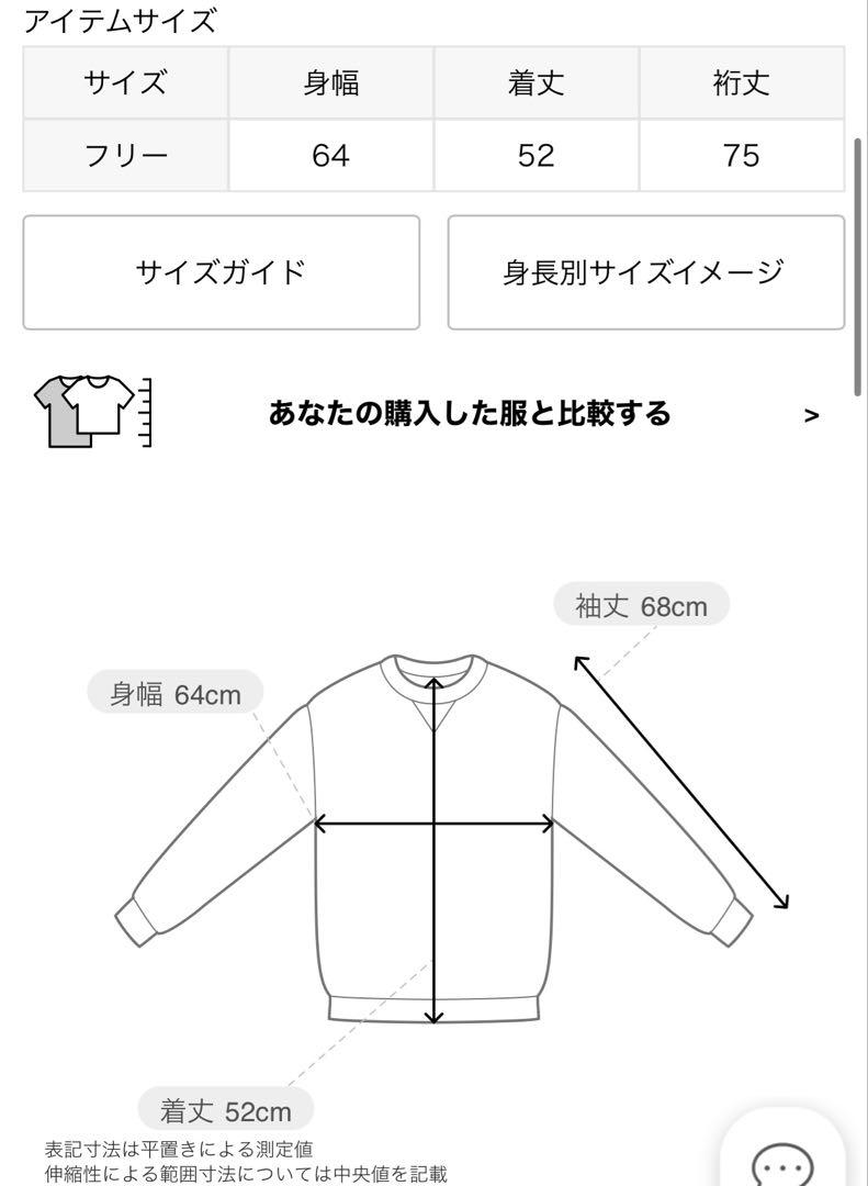 Plage 24AW HARVARD スウェット グレー