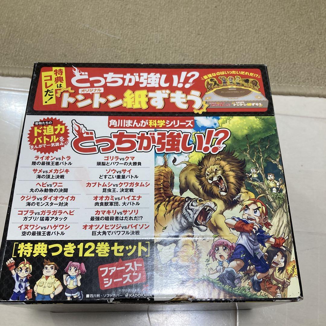 Amazon.co.jp: トリコ外伝 島袋光年短編集 (ジャンプコミックス