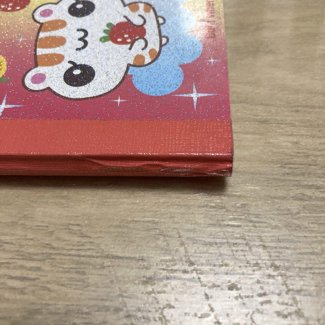 ハムロン-ハムリン