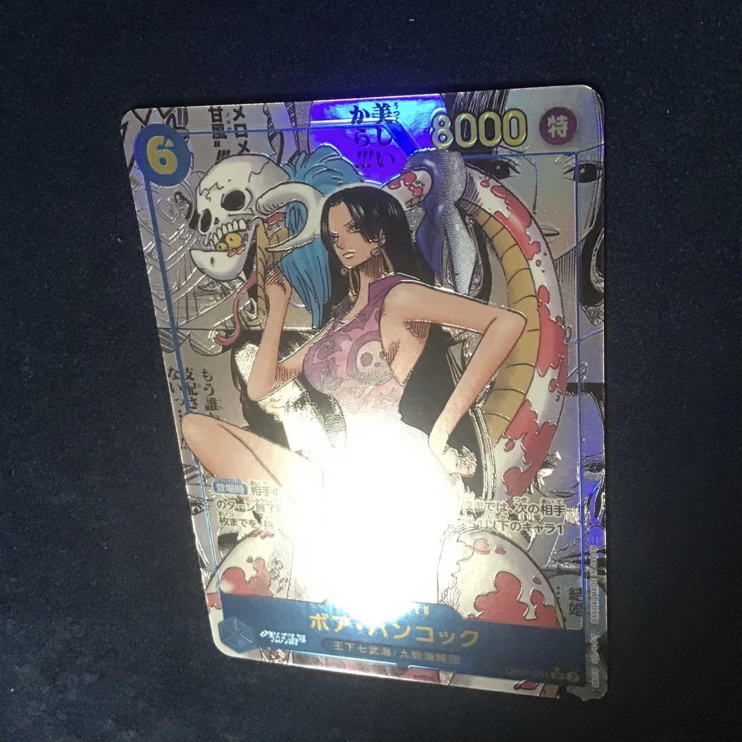 ワンピースカード　ボア・ハンコック SR スーパーパラレル　コミパラ　正規品