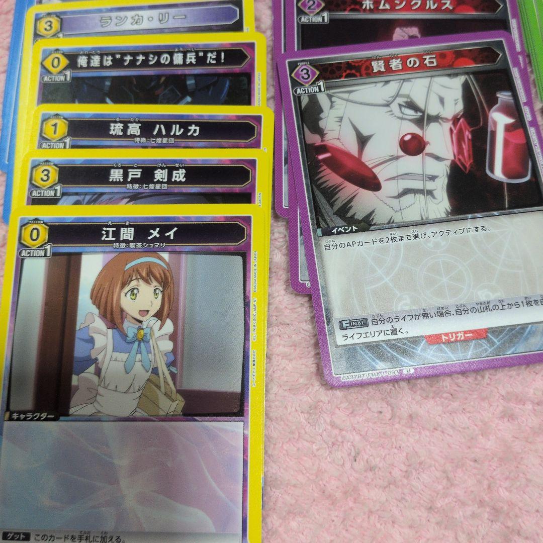UNION ARENA トレーディングカードセット ユニオンアリーナ