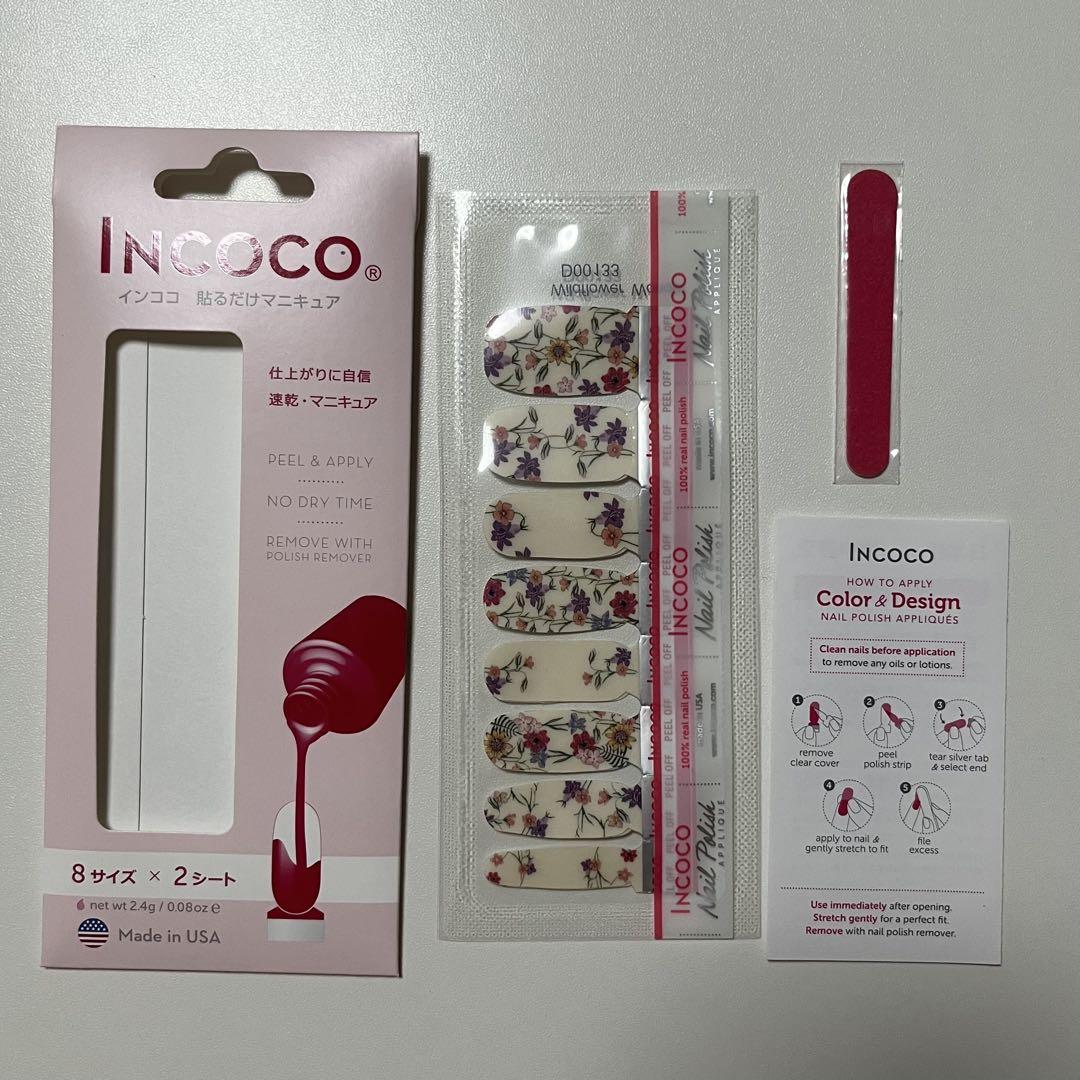 INCoco ネイルシール 8サイズ×2シート セット　7セット 新品未開封⭐︎INCoco ネイルシール8枚入り×2シート入り 2セット