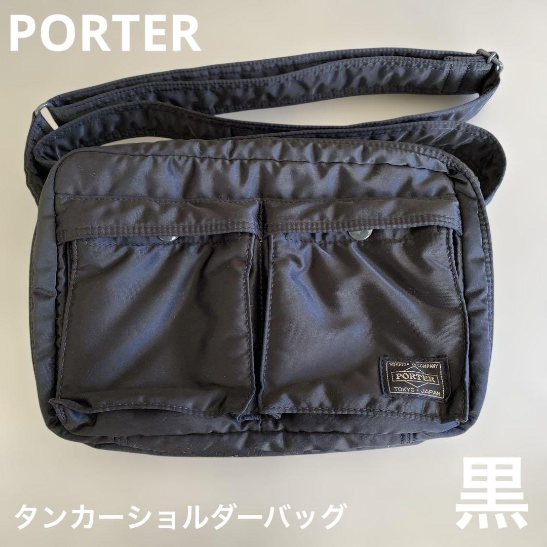 PORTER/ポーター/タンカー/ブラック ショルダーバッグ