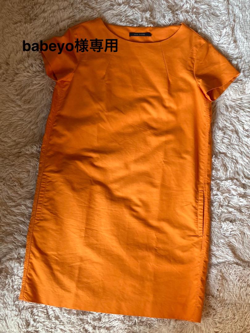 XL(LL)海外並行輸入正規品【babeyo様専用ページ】ソフィードールオレンジワンピースサイズ38 ひざ丈ワンピース レディースXL(LL)¥9,900-fotosolarenergia.com.br XL(LL)海外並行輸入正規品【babeyo様専用ページ】ソフィードールオレンジワンピースサイズ38 ひざ丈ワンピース レディースXL(LL)¥9,900-fotosolarenergia.com.br