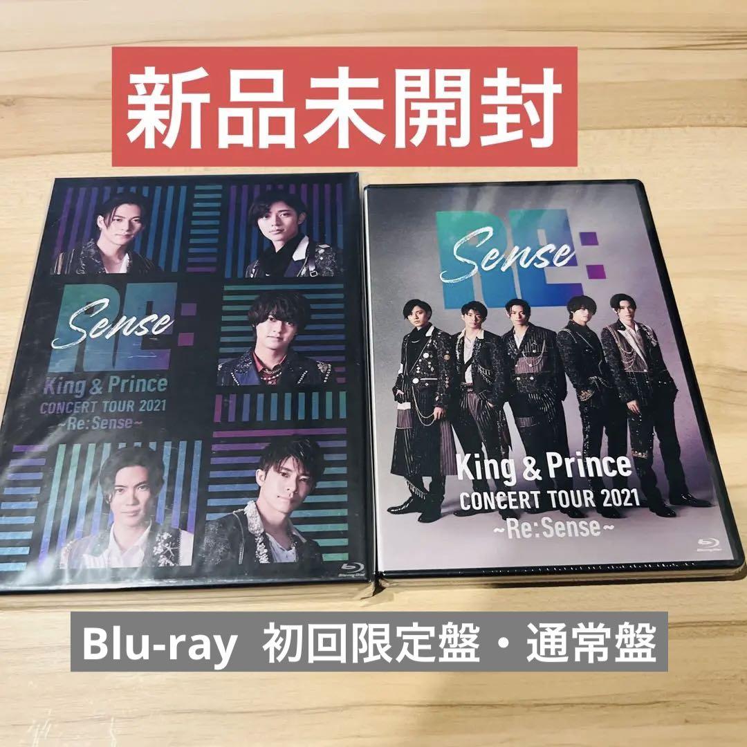 新しい季節 King King TOUR 最も & Prince/CONCERT Prince/CONCERT