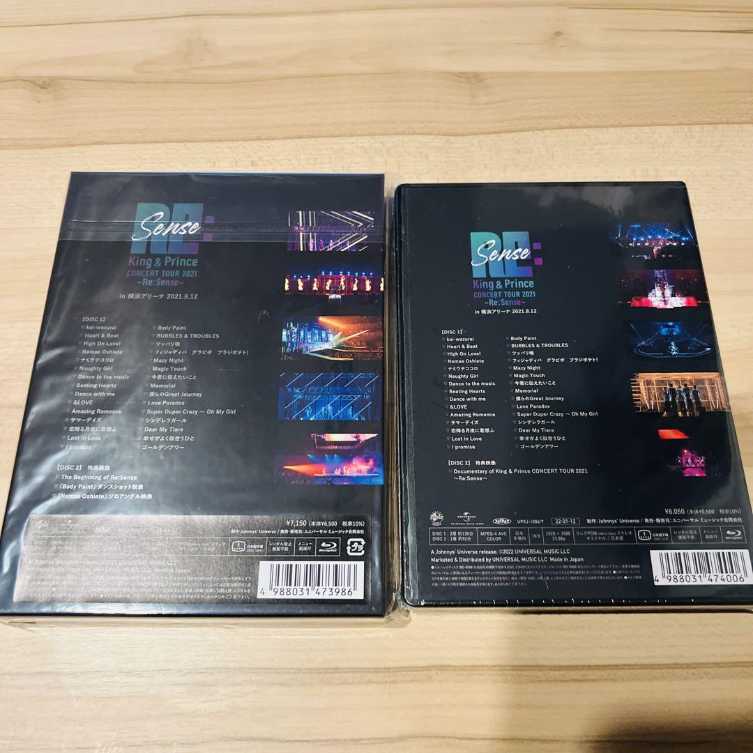 King & Prince CONCERT TOUR 2021 Re:Sense
