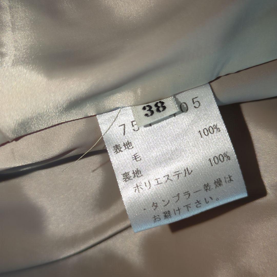 Apaiser l'me ジャケット